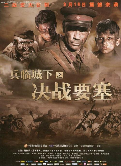 罗杰斯州立大学硕士毕业证